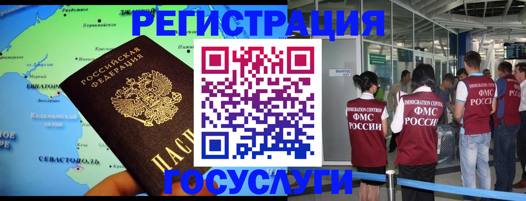 прописка для военкомата в Перми